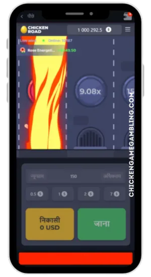 गेम हार गया